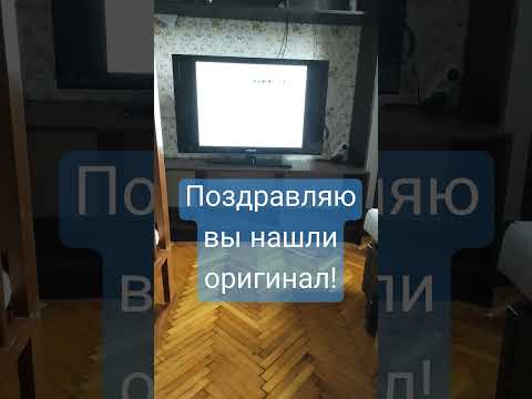 поздравляю Вы нашли оригинал!