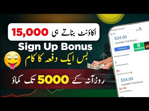 𝗥𝘀𝟭𝟱,𝟬𝟬𝟬 𝗙𝗿𝗲𝗲 😱 2024 Real Earinng App In Pakistan • Earn Money Online withdraw Easypaisa JazzCash🔥