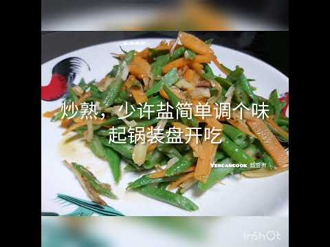 江鱼仔炒豆角