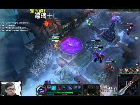 聖光啊!湯瑪士!實況臺 [LOL] S6 ARAM - 齊勒斯 125