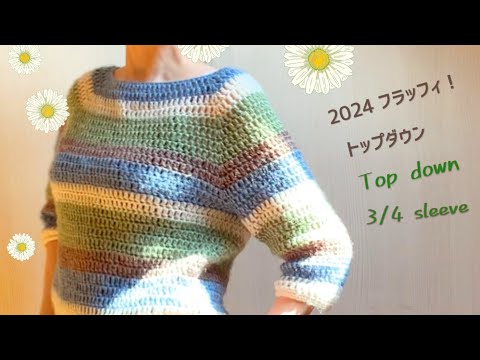 [Great for gifts] How to crochet a top-down pullover