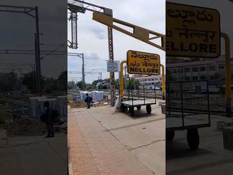 Nellore railway station Andhra Pradesh 20889/Howrah - Tirupati Humsafar Express Departing #shorts