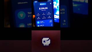 Free TON Coin New Mining App Get Free TON Coin #freetone #toncoin #getfreetoncoin #gasfee #gasfees