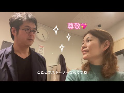 大沼徹(Br)&朴令鈴(Pf) 5/30『美しき水車小屋の娘』メッセージ動画