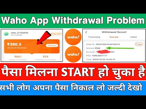 waho earning app | waho app withdrawal | waho pro app new update | go share WhatsApp earning app