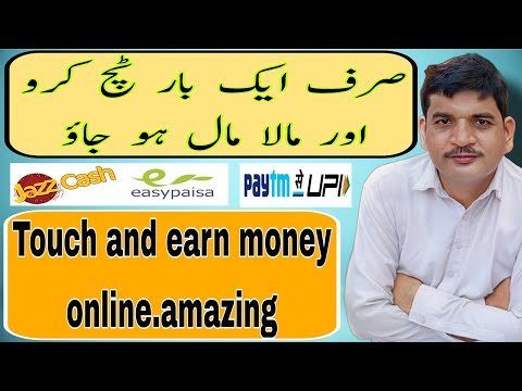 Earn money online|best online earning website|intertix earning method|earn money from mobile