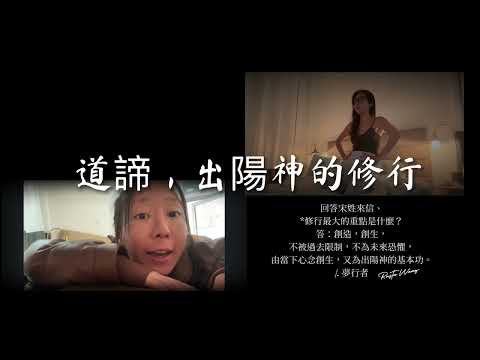 第九意識、道諦「九尾狐修真」 /.原著 王大喜Rasta Wang