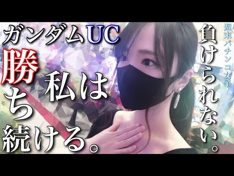 【機動戦士ガンダム ユニコーン】#40 👩🏻‍🍳本日の献立:鶏とさつまいもとれんこんの甘酢炒め