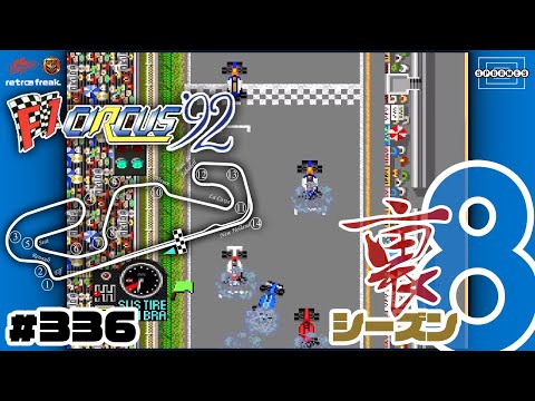 [F1 Circus '92] Round 3, Spanish GP! From here, we'll enter the European round in earnest! [336]