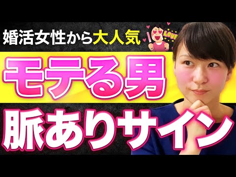 【本命確定！】女性が好意を抱いている男性だけに見せるサイン7選！