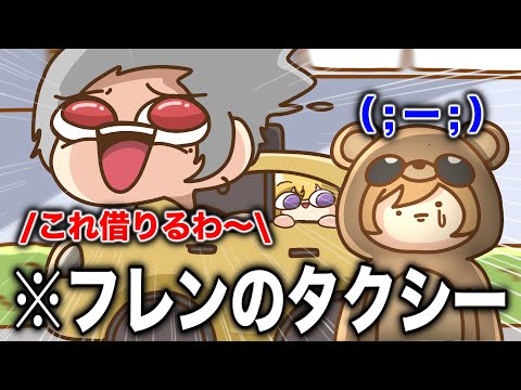 【手描き】『ハッピー交通の葛葉と申します。（前編）』【#にじGTA】