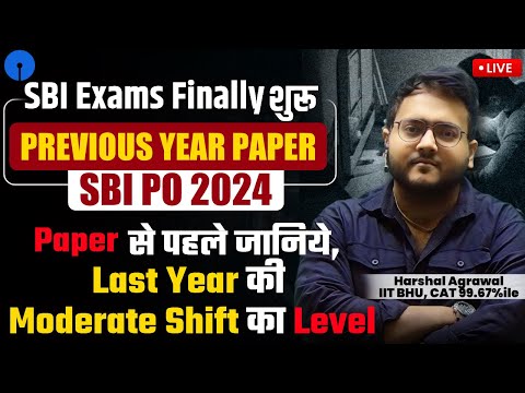 🔥 SBI PO 2024 Previous Year Paper Quant | SBI Exams Finally शुरू | SBI PO Prelims Memory Based Paper