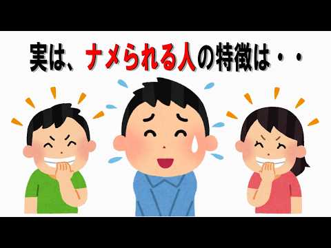 【絶対誰にも言えないお一人様雑学】70