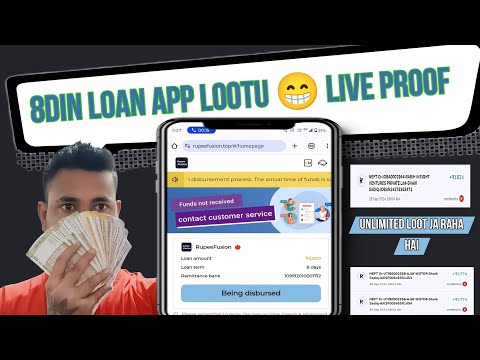 7 days loan app || new 7 days loan app || new 7 day loan app ||7 day loan app 2023 || Farji loan app