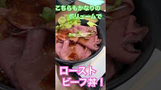 すた丼蓮田SA店の店舗限定メニューが美味い！