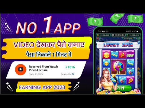 🤑2022 BEST SELF EARNING APP | EARN DAILY FREE PAYTM CASH, HOW TO MAKE MONEY || NEW EARNING APP TODAY