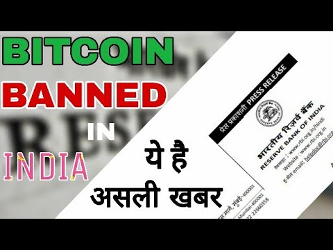 RBI Real Statement On Bitcoin In India. Indian Banks Are Not Allow To Deal With Cryptos.