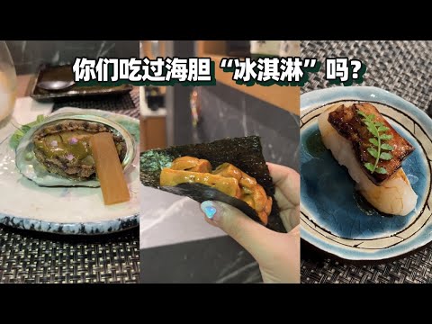 【新加坡美食探店 | 圭八Kei Hachi】 新加坡CP值最高Omakase?🧐🧐