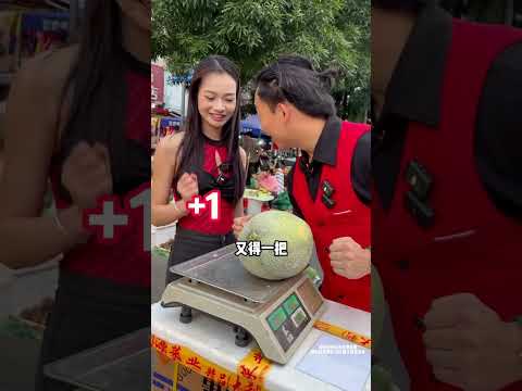 2024创业 今天带美女做生意到底是亏了还是赚了 #商业模式 #生意经 #商业思维 #老板 #营销思维 #营销策略 #听故事学模式