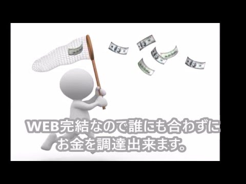 クレジットカード現金化なら当日融資！来店不要・審査不要・全国対応