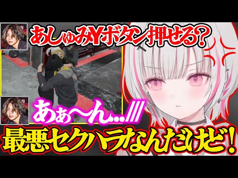 何も知らない純粋な空澄セナにセクハラをするみっちーｗｗｗ【空澄セナ/vcrgta/ぶいすぽ 切り抜き】