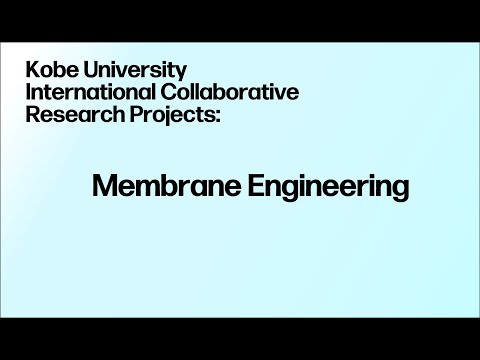 Kobe University International Collaborative Research Projects:Membrane Engineering