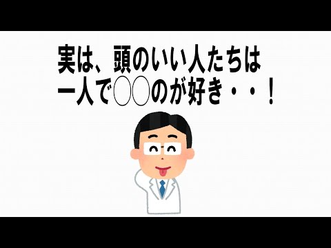 絶対誰にも言えないここだけの雑学20