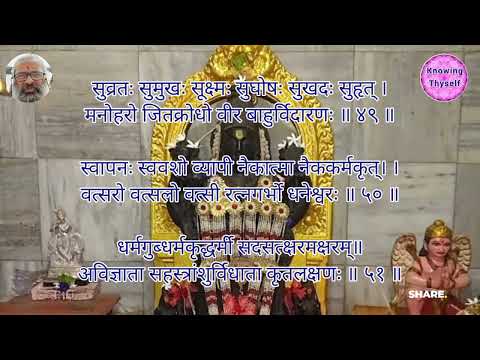 विष्णु सहस्रनाम स्तोत्र संपूर्ण, Vishnu Sahasranamam Stotra Sampurna (full),