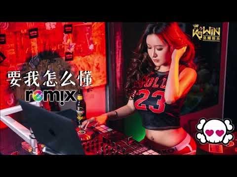 2022最火歌曲dj 2022夜店舞曲 重低音 少年愁 山水组合 你莫走 想死卻又不敢 井朧 旧梦一场 阿悠悠 Chinese DJ 2022 高清新2022夜店混音 1