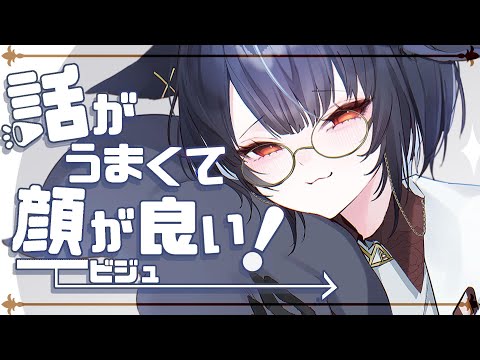 【#雑談 】初見歓迎！トークつよつよ京都人vtuberとお話しませんか？【#vtuber /＃みゃもさん講義中】