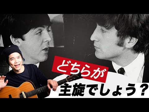 If I Fell  / THE BEATLES楽曲分析【chord progression】