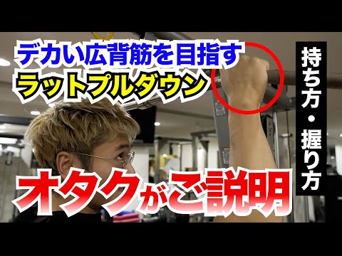 【想像を絶する効き目 】※ベンチ世界チャンプ 鈴木佑輔からの指導、背中に効きすぎてビビった【切り抜き レモンチャンネル】