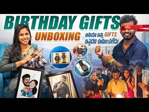 BIRTHDAY GIFTS UNBOXING 🎈🎁 ఆసియా ఇన్ని gifts ఇస్తాదని  expecte చేయలేదు //Jabardasth nukaraju & asiya