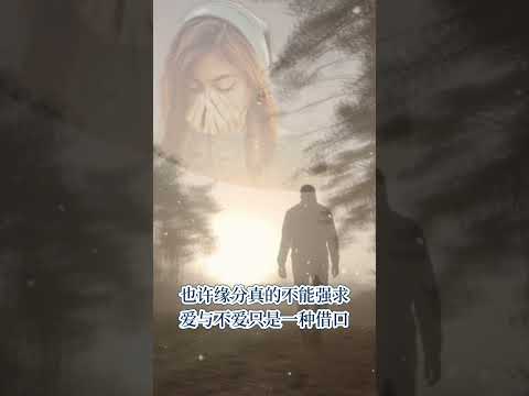 💓我们再也没有了以后💓  演唱 : 王爱华