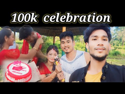 100k Celebration with N Mohilari and friends😍 #mrdaimary