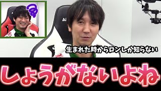 (麻雀攻めダルマ)コンビ打ちなのに味方の親から1発で上がる佐々木寿人【おかぴーの麻雀教室】Mリーグ最強タッグバトル2023　～堀・渋復活への道～