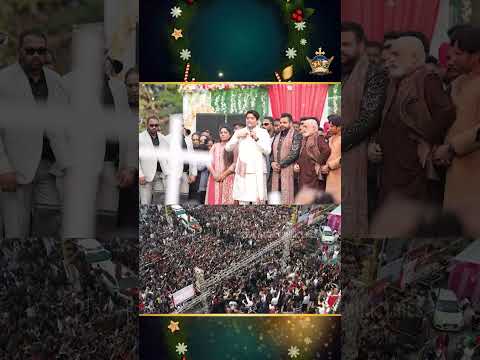 THE GOSPEL OF LOVE & PEACE | प्रेम और शांति का सुसमाचार | The Grand Christmas Rally 2024 | ANM