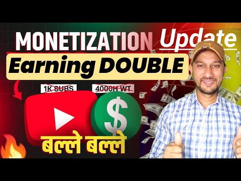 अब आपकी Earning DOUBLE होगी | yt studio new update | Youtube Monetization new update 2024