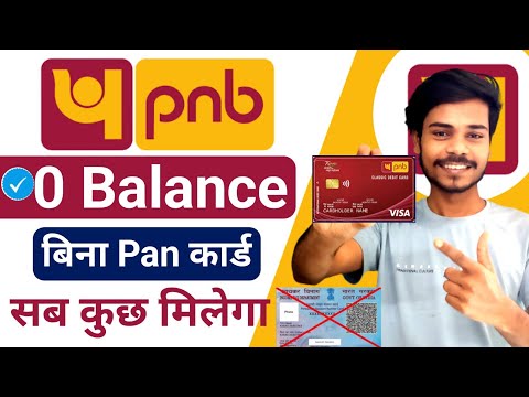 Without KYC | pnb bank account opening online 2024 | pnb bank me account kaise khole 2024 |