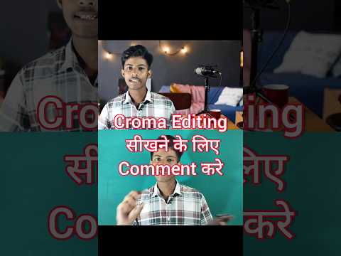 Croma Editing video ||[ #viralvideo green screen #greenscreen #backgroundkaisechangekare#tech #trick