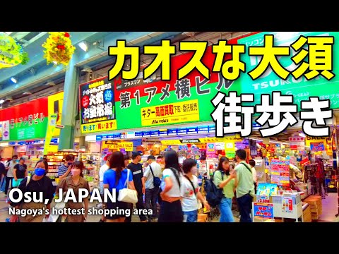 Nagoya Japan | Giant Osu Shopping Street Walking Tour | July 2023