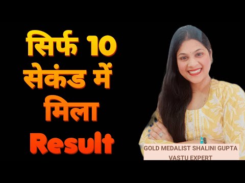 10 seconds ki tech se 24 घंटे के अंदर अपनी Wish पूरी करें इस जादुई Technique से | Manifest Anything