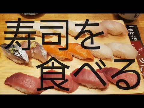 寿司食べ放題に行ってきた！【ただ食べてるだけ】