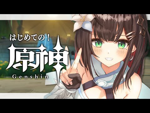 【原神】#27 -世界任務編 | 完全初見！稲妻に帰ろう⚡️【緋月ゆい/ネオポルテ】