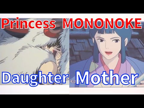 Princess Mononoke Eboshi and San are parent and child! [Toshio Okada / Commentary]