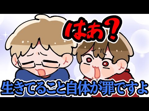 【TOP4】生きてること自体が罪ですよ【描いてみた】