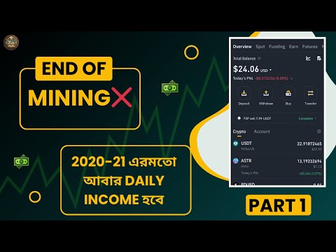 No More Mining | Daily Income 2$-20$ | Part 1 | Earning from Airdrop