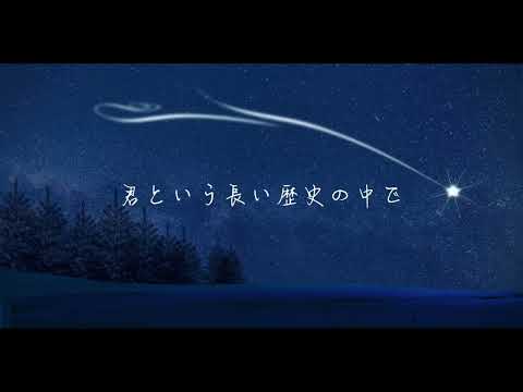 【一時間耐久】優里/ガリレオは恋をする