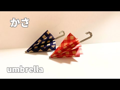 How to make an umbrella umbrella