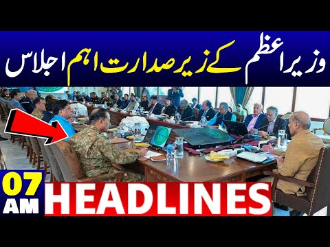 Shehbaz Sharif | Army Chief Asim Munir | Big Meeting | 07 AM Headlines | NEO News